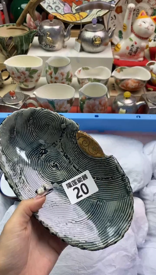 【闪购商品】瓷片隆莲瓷器欢迎大家