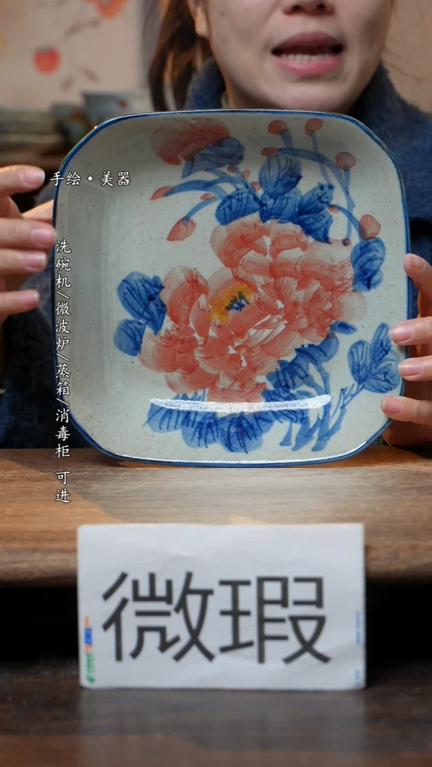 【闪购商品】碗1个景德镇高温瓷食品级