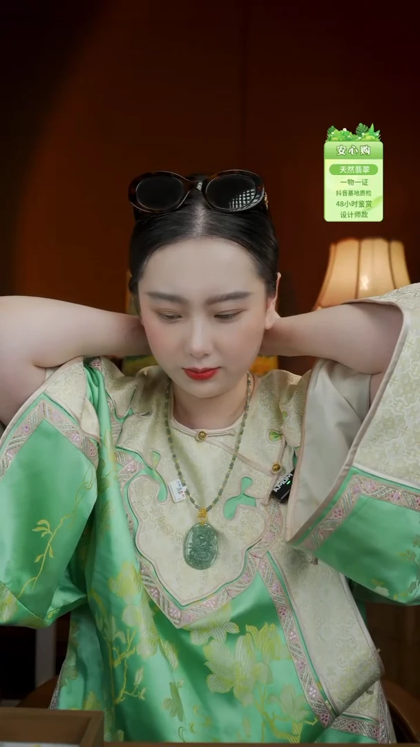 项链未镶嵌翡翠8428