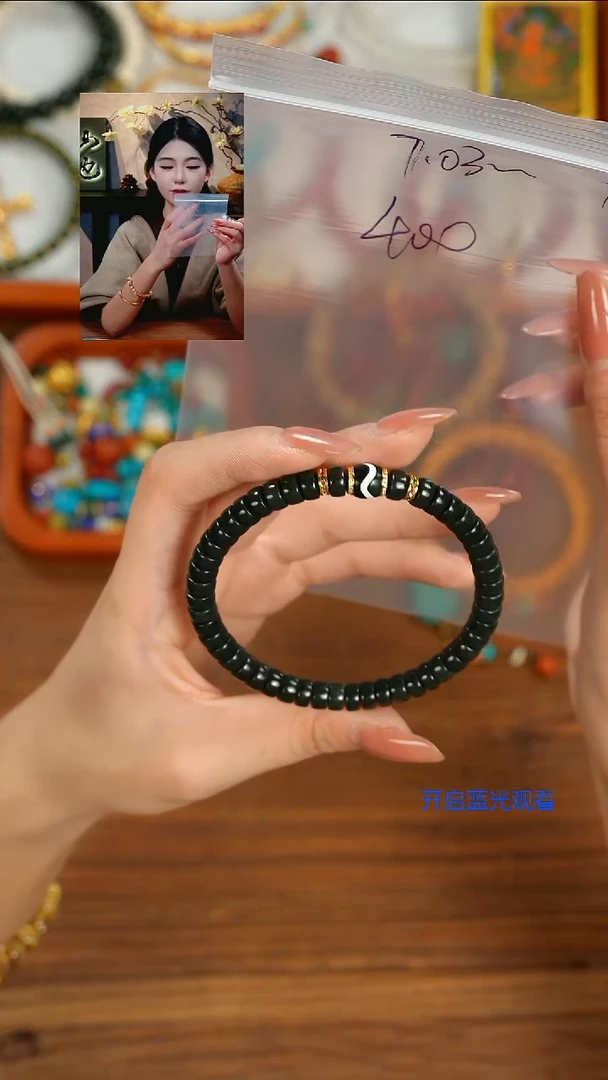 未镶嵌手串和田玉平**福山也出品