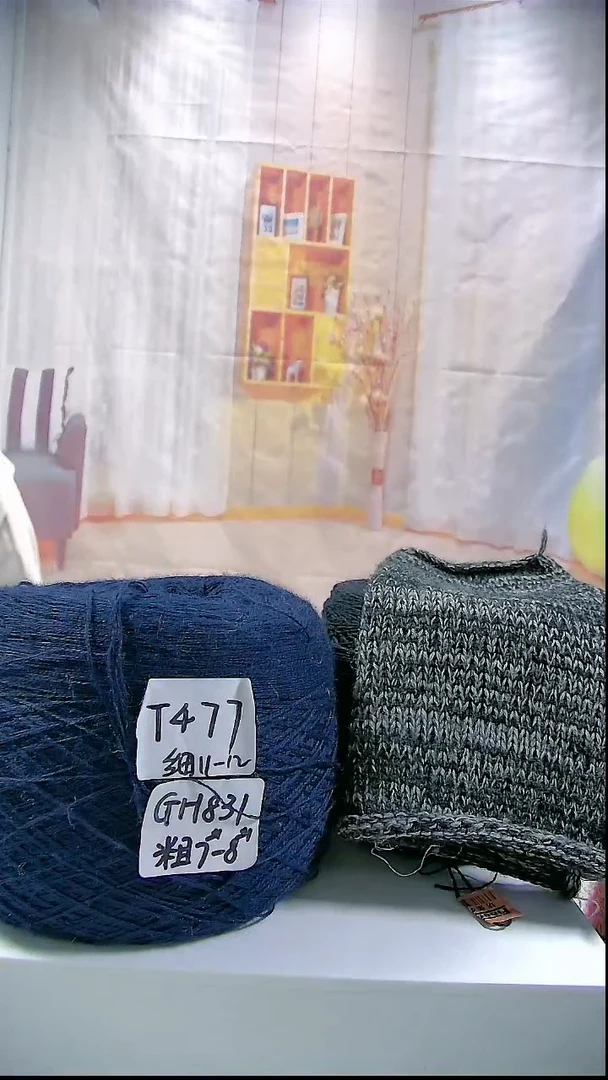 【T477藏青色】纯美丽诺羊毛1团(0.5斤)  (适用12号针双股)