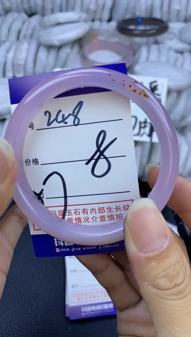 手镯玛瑙/玉髓未镶嵌248