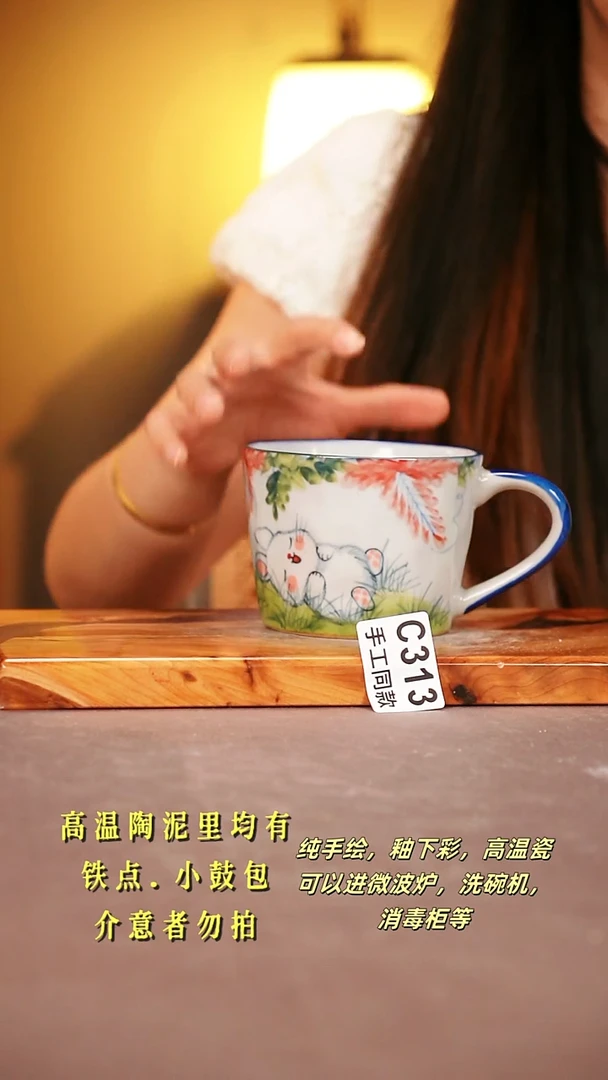 其他C313陶然集器瓷器