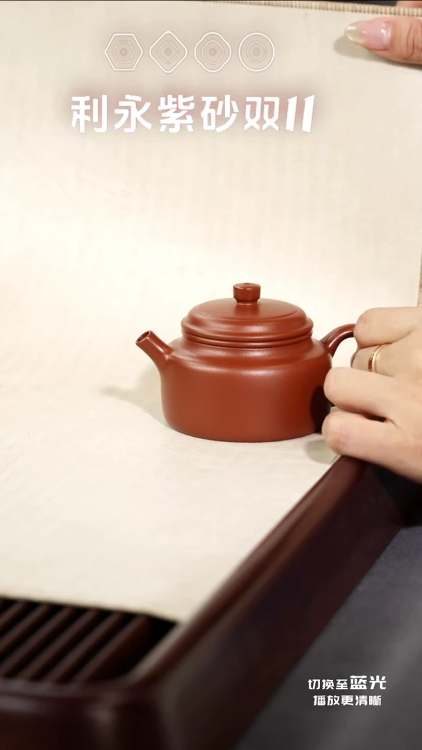 茶壶紫砂德钟·和-朱泥-130cc