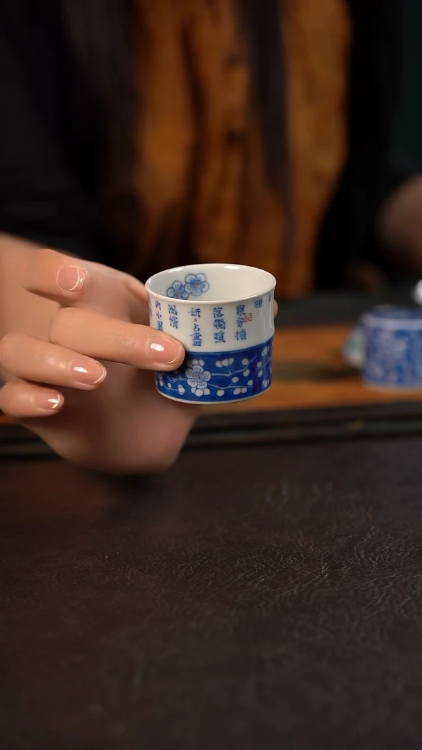 聚澜堂冰梅书法竹节杯