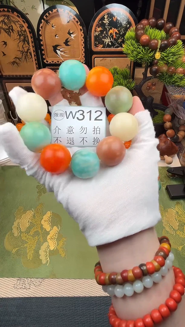 菩提根/象牙果吊坠26微瑕10颗W312