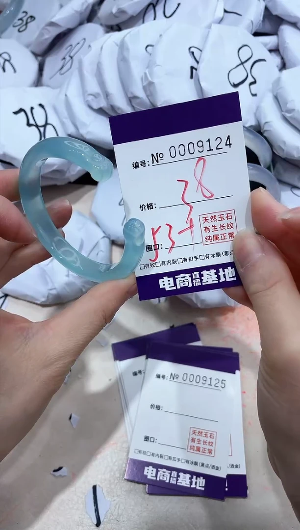 【闪购商品】玛瑙/玉髓手镯未镶嵌9124