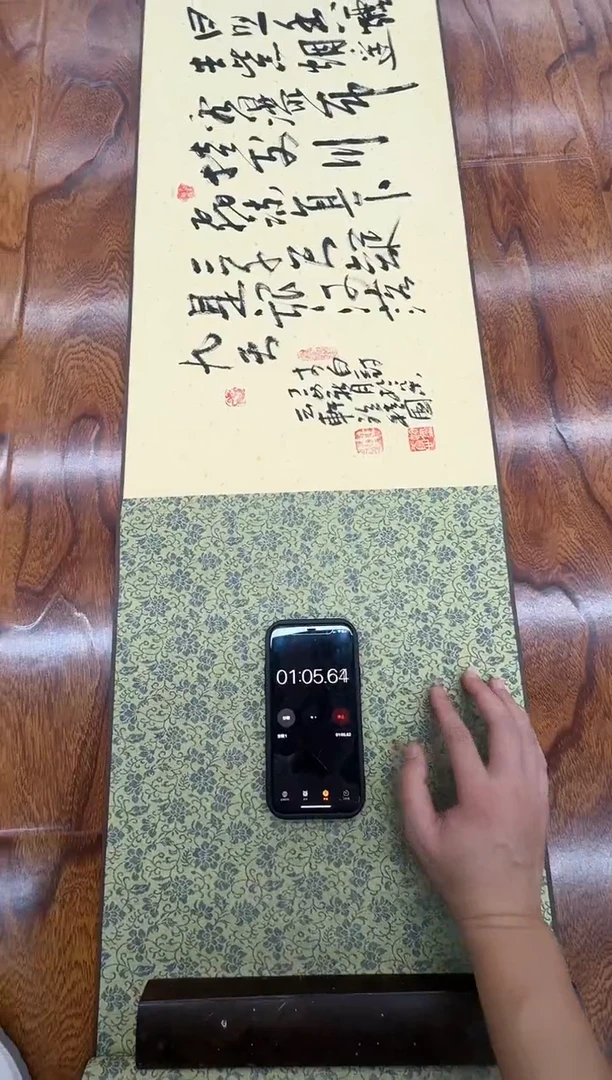 国画听**海孙桂国老师作品，带合影证书11-26