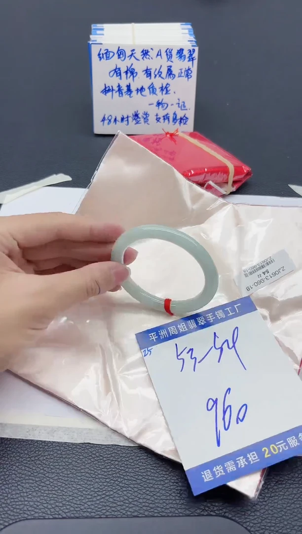 翡翠手镯未镶嵌翡翠手镯