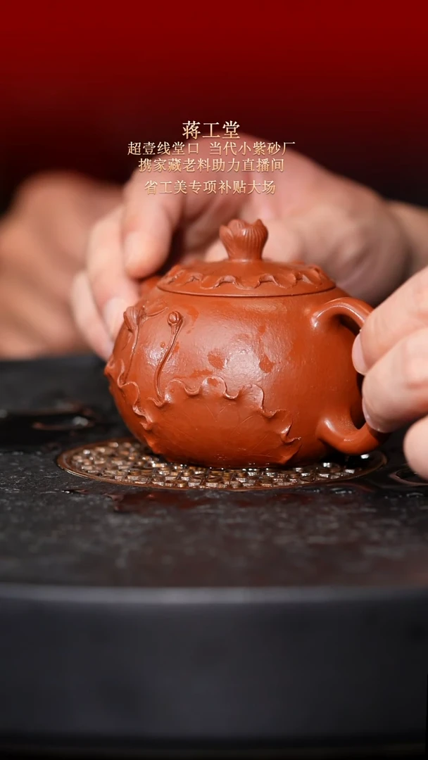 茶壶紫砂东坡紫砂甄选紫砂壶—蒋工堂