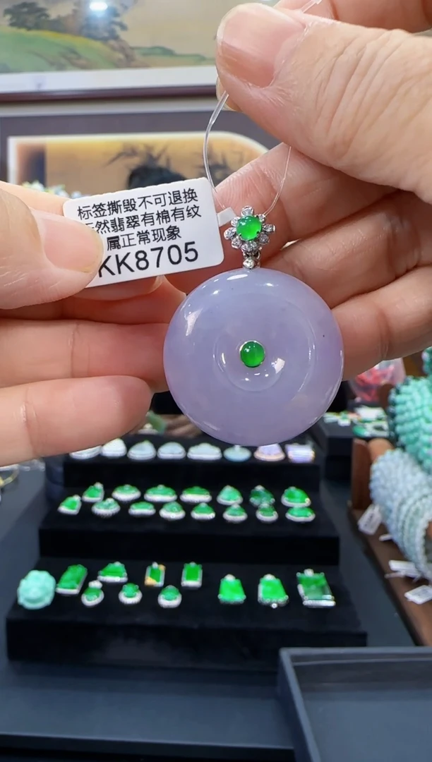 颈饰18K金镶嵌翡翠KK8705平安扣