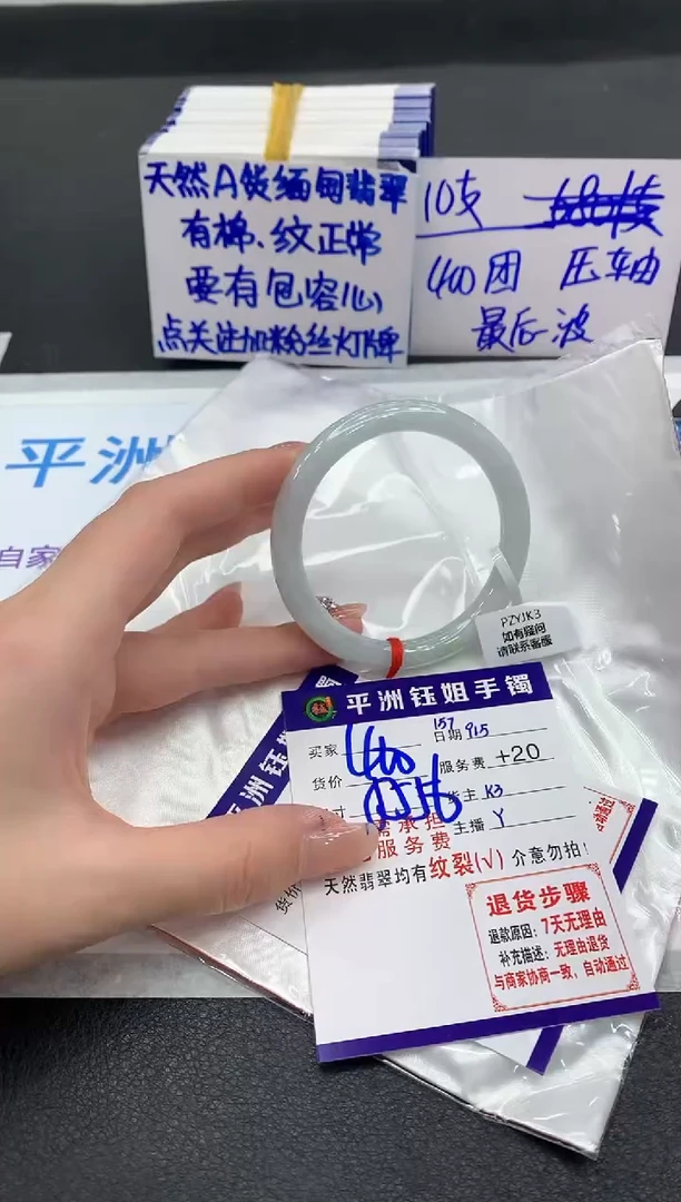未镶嵌手镯翡翠11111111