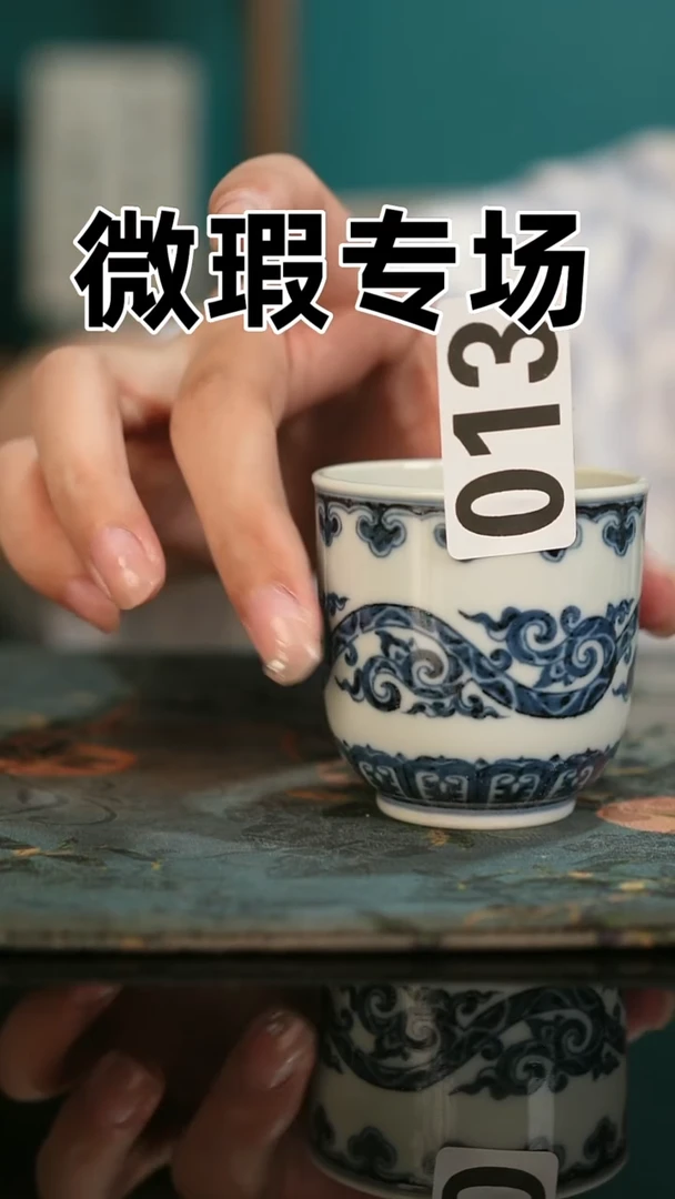 微瑕景德镇全手工古法柴窑全场微瑕