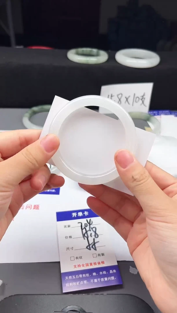 石英质玉手镯未镶嵌204-55/56