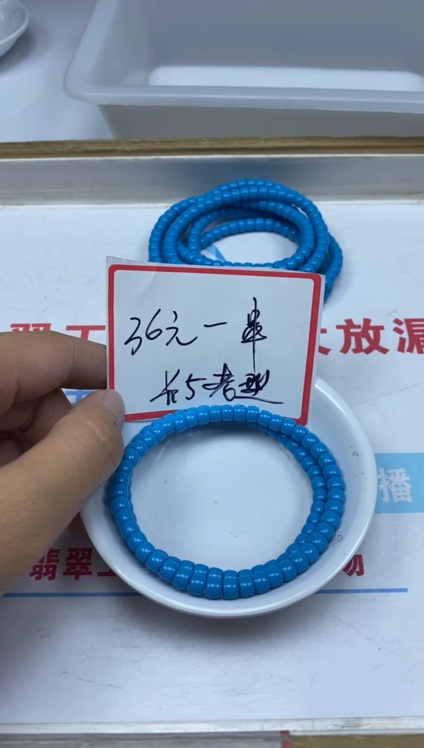 【闪购商品】菱锰矿手饰未镶嵌C721美人淞老型5*6mm1串36元