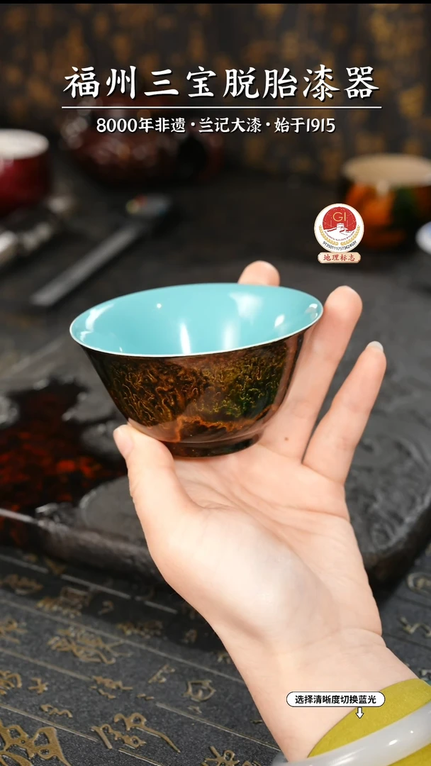 【闪购商品】大漆漆器 松石绿鎏金主人杯