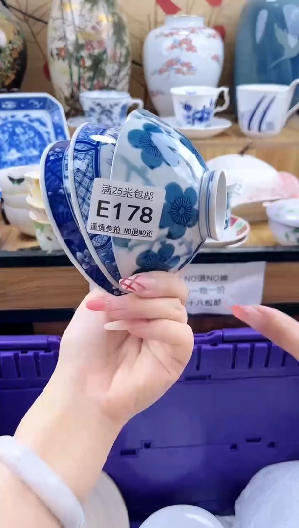 平*果==============e178