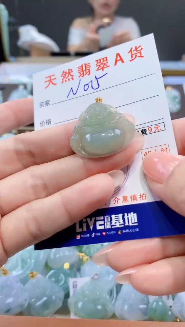 颈饰未镶嵌翡翠天然翡翠A货挂件