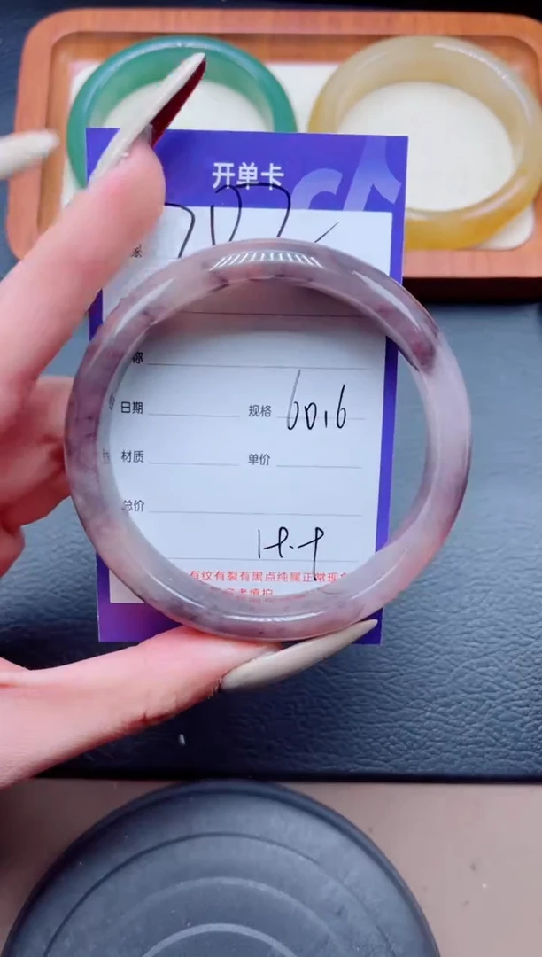 未镶嵌手镯石英质玉202-60