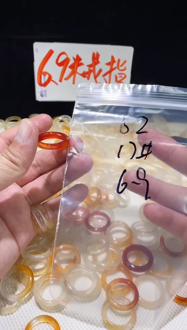 未镶嵌戒指玛瑙/玉髓62
