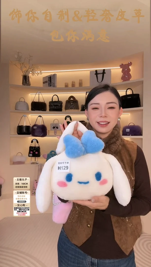 羊毛【闪购商品】女包H129
