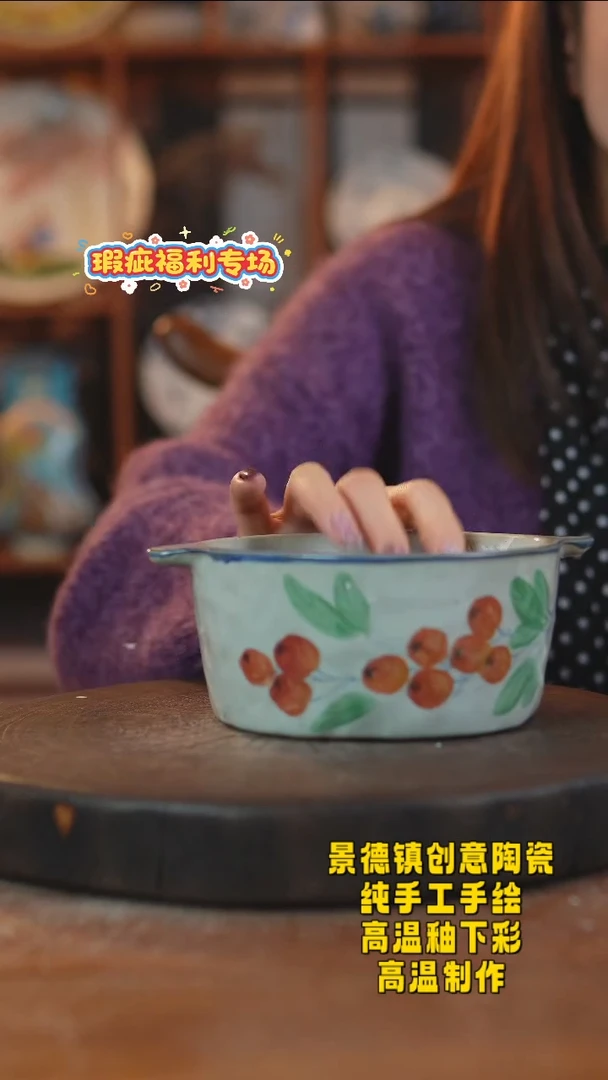 其他陶531景德镇陶瓷微瑕