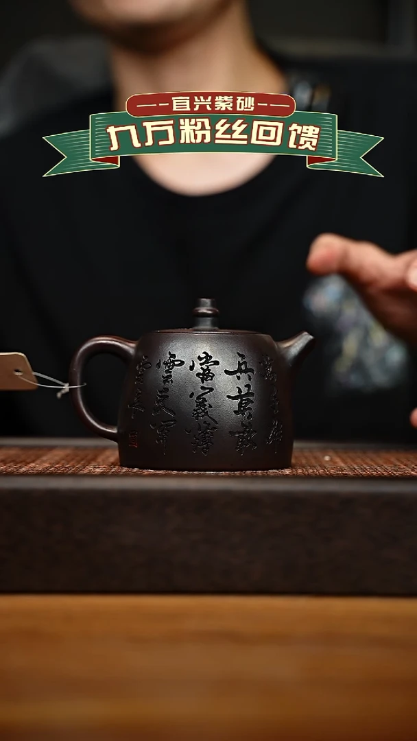 茶壶紫砂宜兴原矿 紫砂手工紫砂壶容量260cc