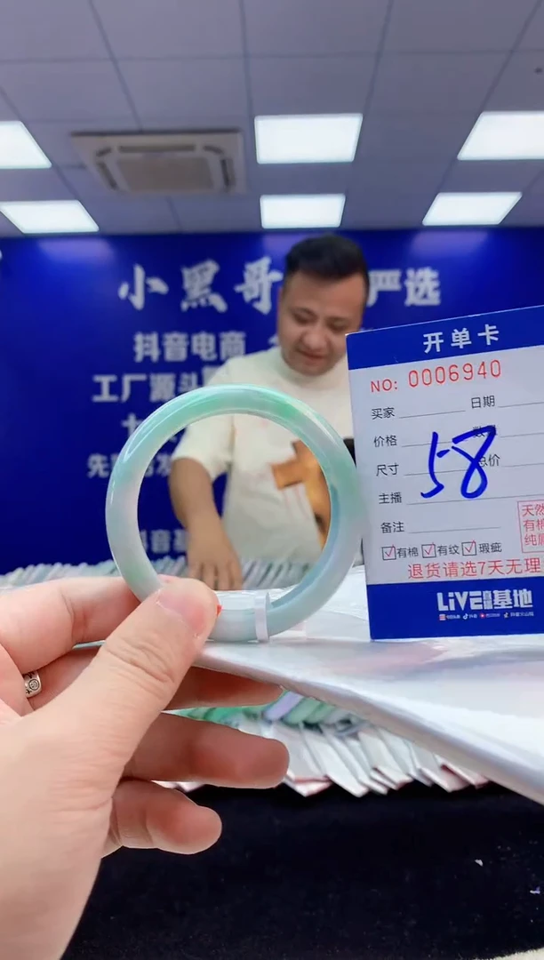 【闪购商品】翡翠手镯未镶嵌1翡翠天然A货手镯