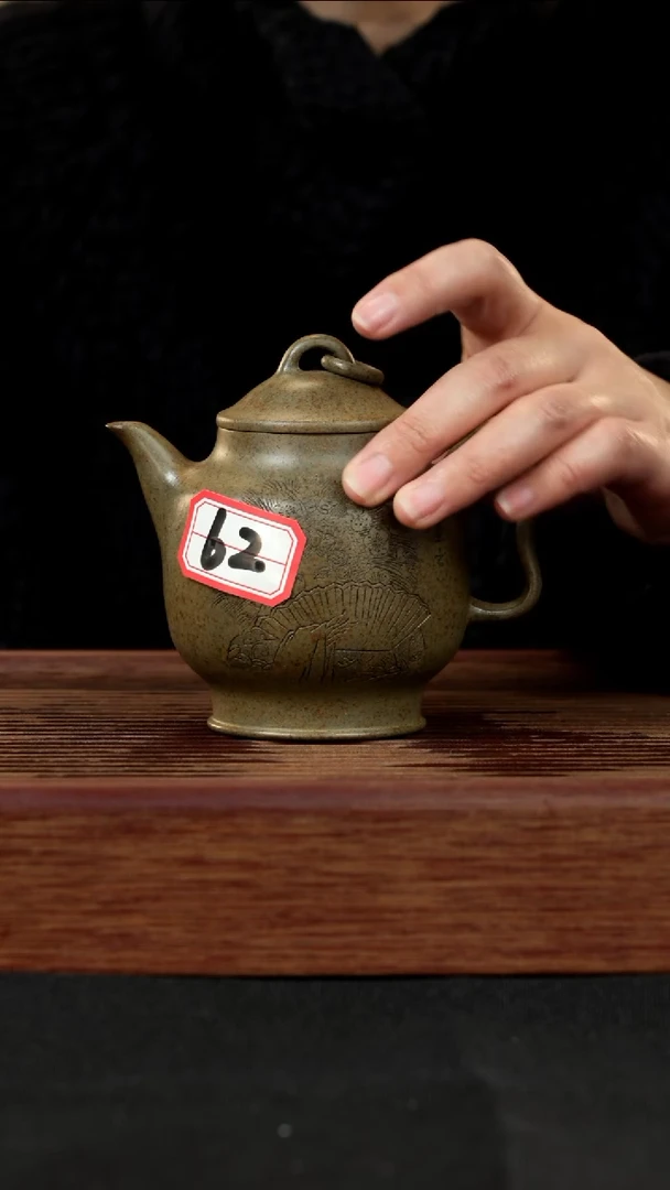 【闪购商品】紫砂茶壶紫砂壶62号