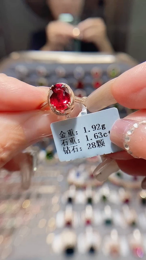 18K金镶嵌戒指碧玺1.63.