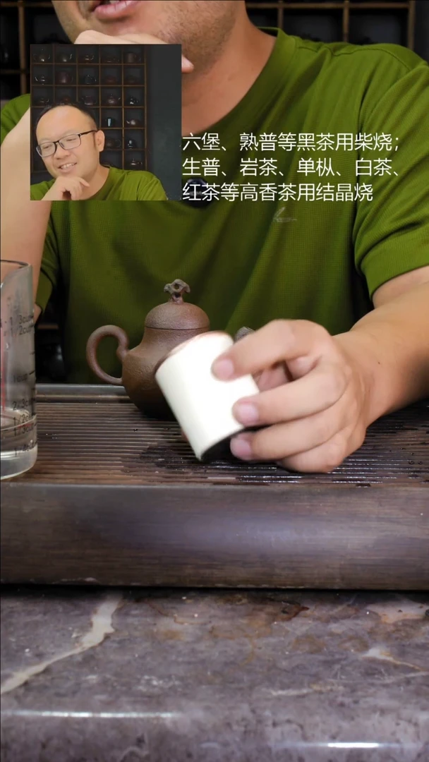 壶肥*螂四大名陶钦州坭兴陶18g