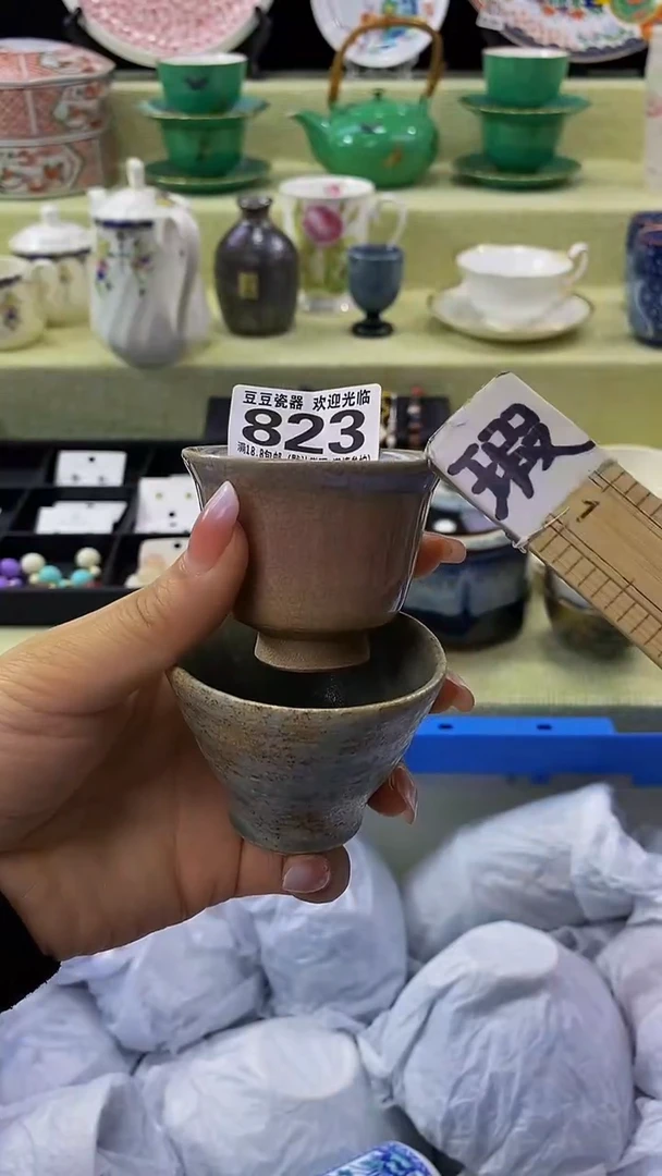 其他瓷片【默认微瑕】--