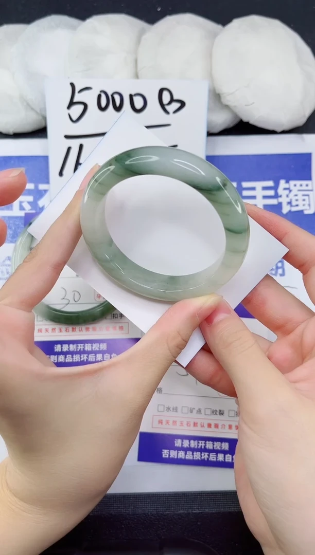 未镶嵌手镯石英质玉37-52