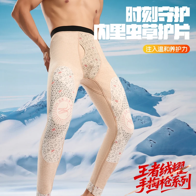 雪中飞男士冬季保暖裤【蚕丝山羊绒】10A抗菌护膝+加高腰机车裤