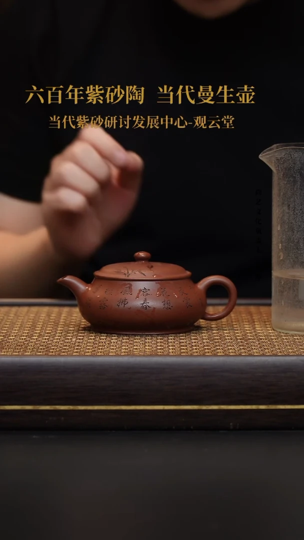 茶壶紫砂宜兴紫砂壶明炉