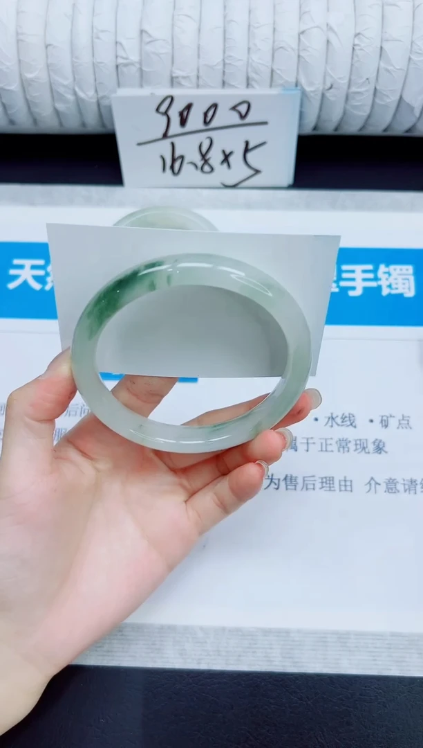 石英质玉手镯未镶嵌49/665