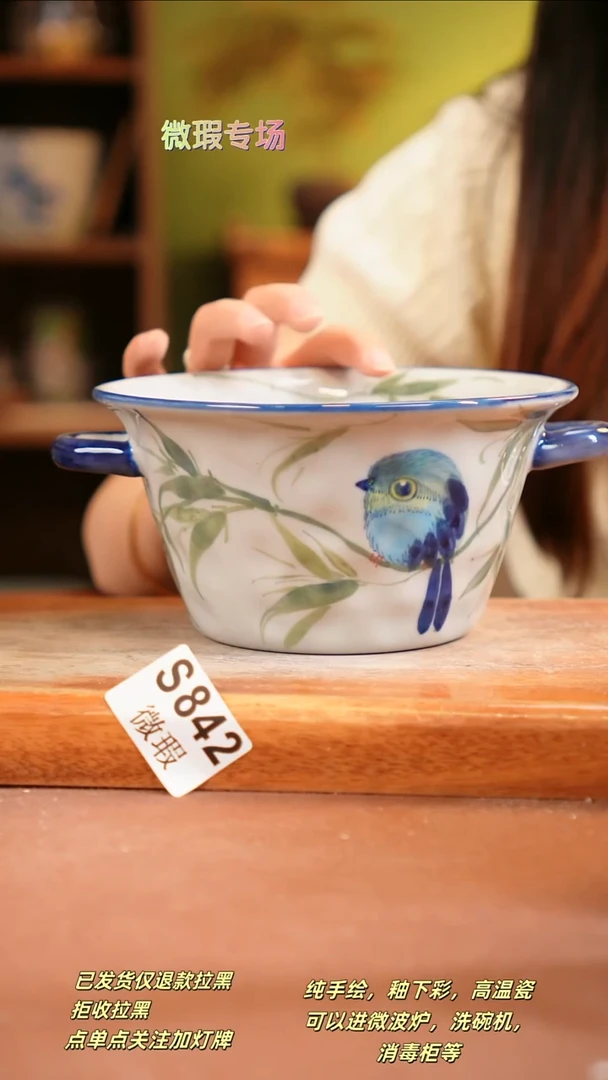 其他WS842陶然集器瓷器