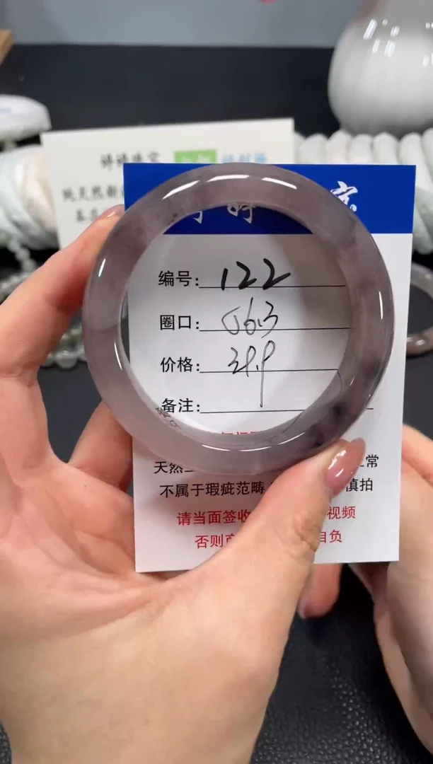 未镶嵌手镯石英质玉56