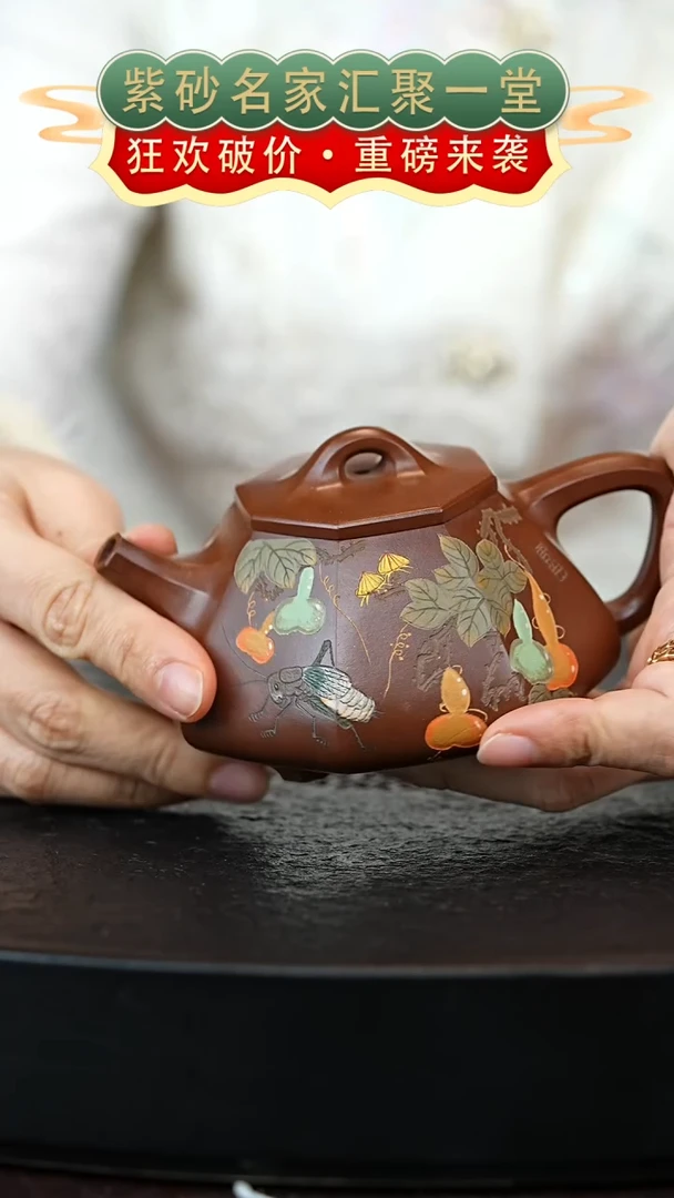 茶壶紫砂宜兴紫砂