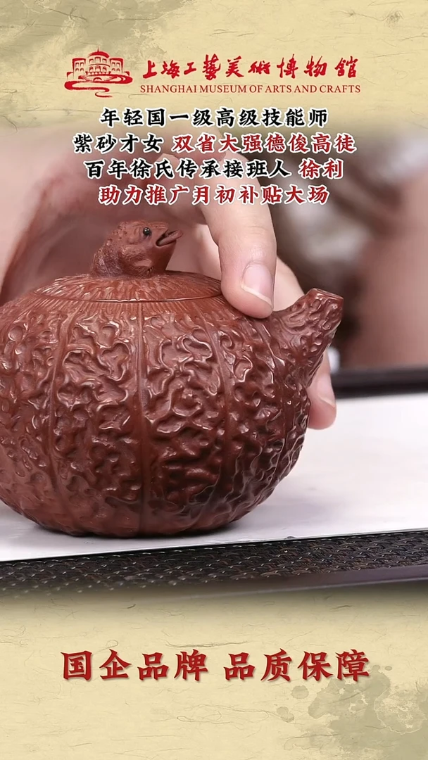 茶壶紫砂紫砂茶壶91