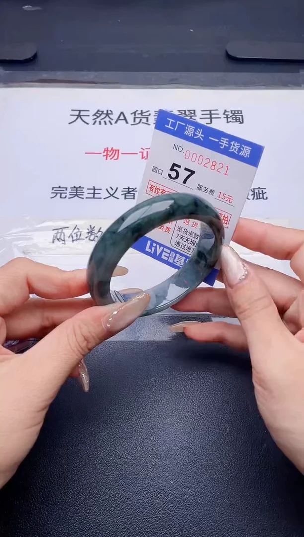 未镶嵌手镯翡翠翡翠手镯未镶嵌