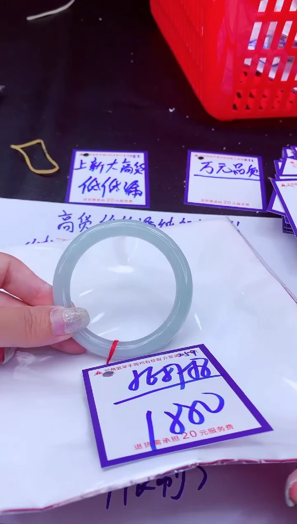 翡翠手镯未镶嵌11111111