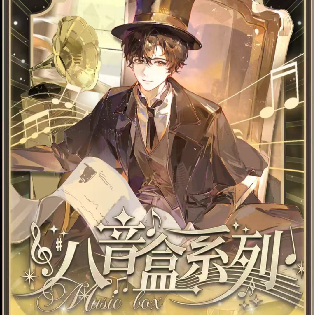 【代拆】诡秘之主 X 阅文好物 八音盒系列 徽章 拍立得 立牌