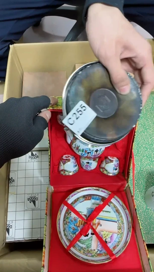 【闪购商品】瓷片255单品单价.谨慎购买