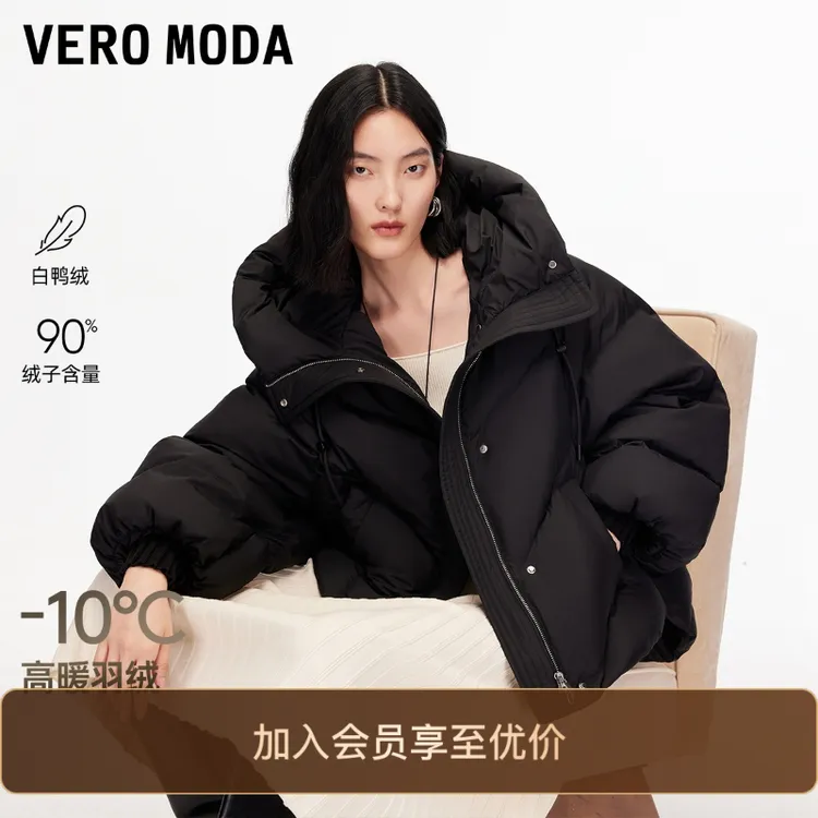 Vero Moda羽绒服女2025冬新款90白鸭绒宽松连帽面包服百搭松弛感