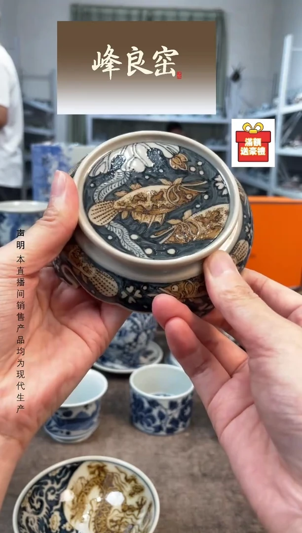 瓷片景德镇斌芬陶瓷严选/峰良窑