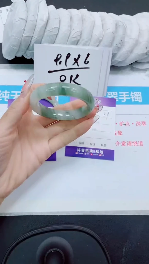 石英质玉手镯未镶嵌53