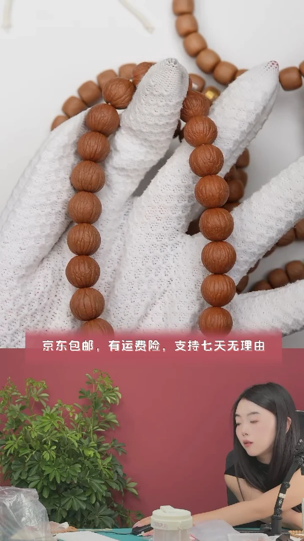 猴头核桃手串凤羽13+