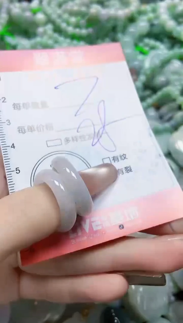 【闪购商品】翡翠颈饰未镶嵌闪购0112836