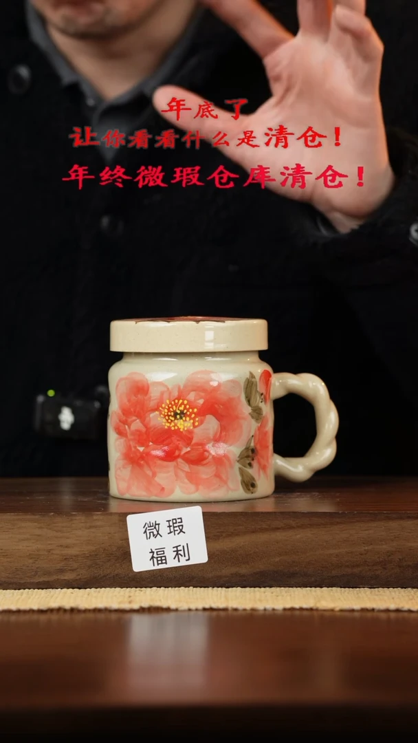 【闪购商品】杯手艺人手绘釉下彩陶瓷